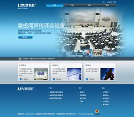 五旋科技 杭州企業網站建設與設計的典范，一站式快速打造專業形象